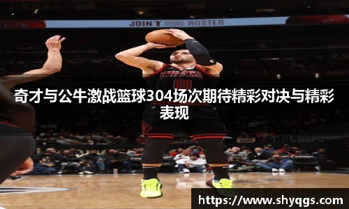 2025世俱杯官方网站