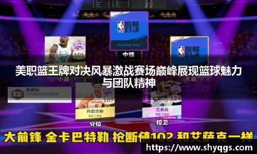 世俱杯官方买球官网