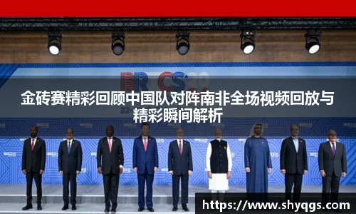 世俱杯官方