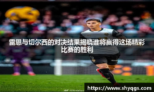 2025世俱杯官方网站