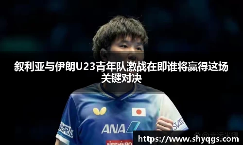 世俱杯官方