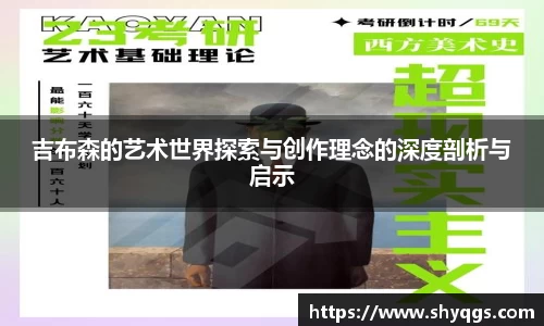 世俱杯官方用球