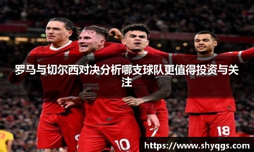 世俱杯官方买球官网
