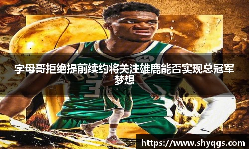 世俱杯官方