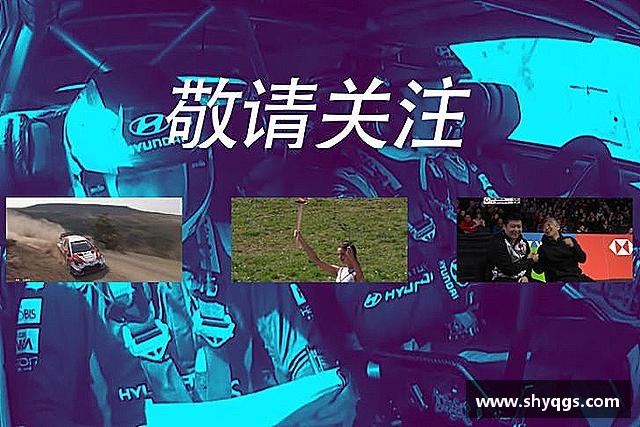 介绍世俱杯官方